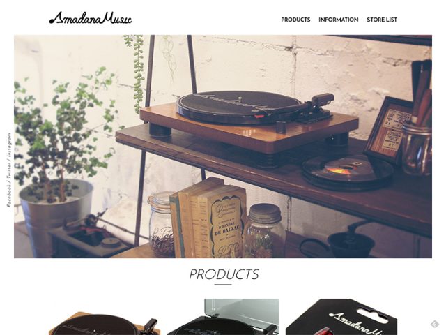 Amadana Music 特設サイト