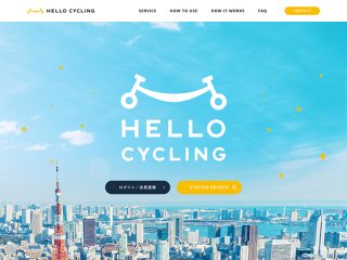 HELLO CYCLING（ハローサイクリング）