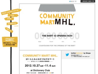 COMMUNITY MART MHL.