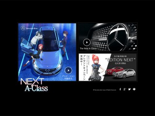 NEXT A-Class｜メルセデス・ベンツ日本公式サイト